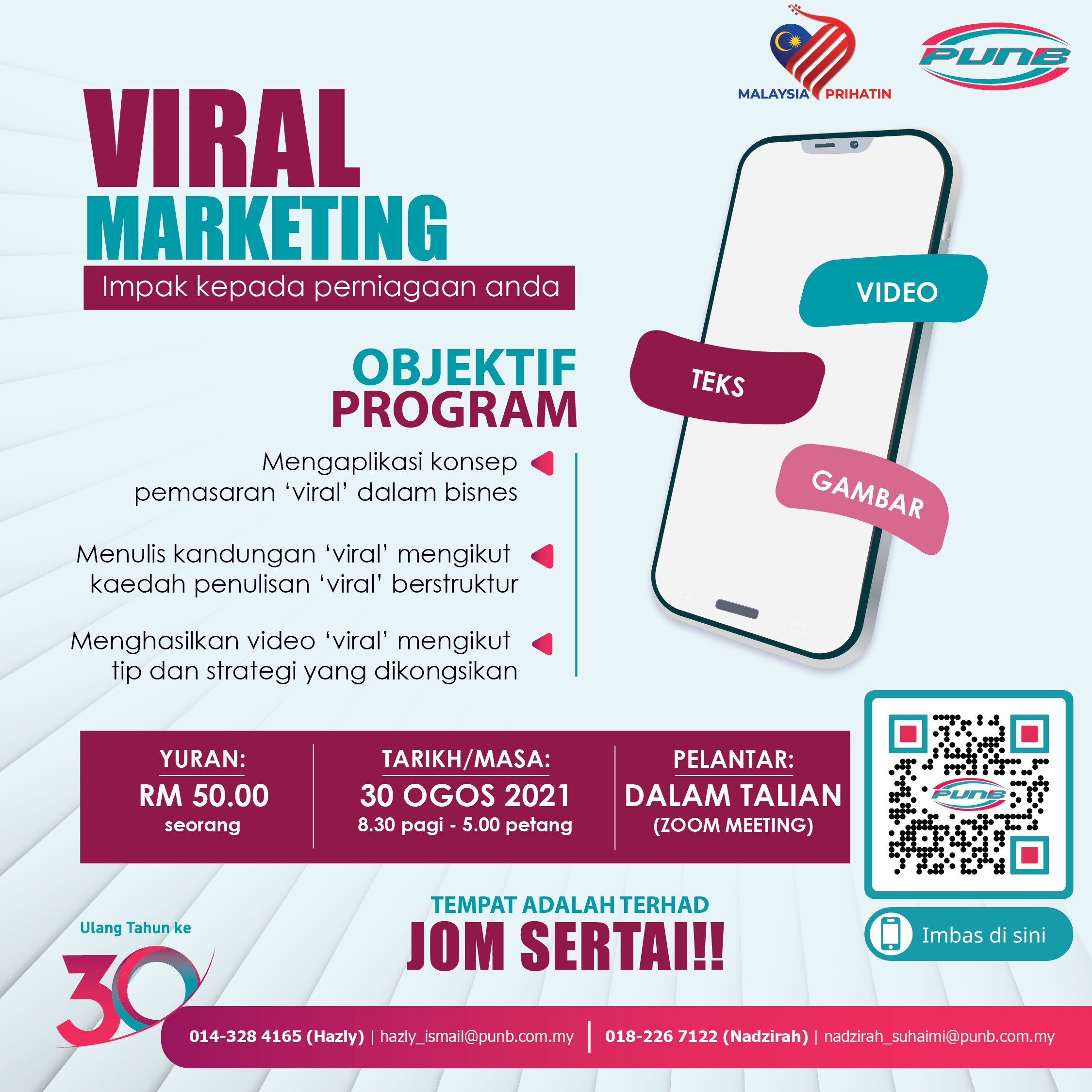 20210830 Viral Marketing